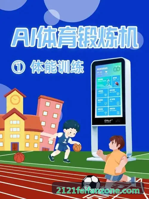2121非凡信创适配与数据安全